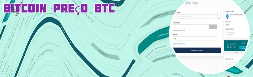 Bitcoin token address